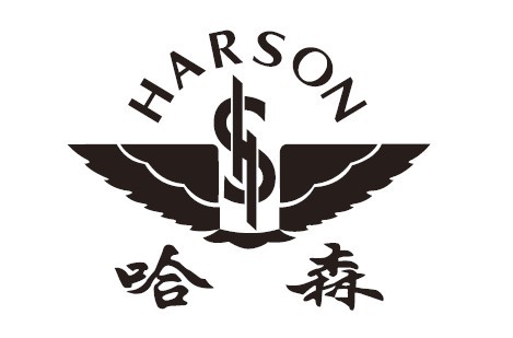 哈森- 合作客户 - 干燥剂厂家_集装箱干燥剂_环保型剂